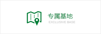品途拓展培訓